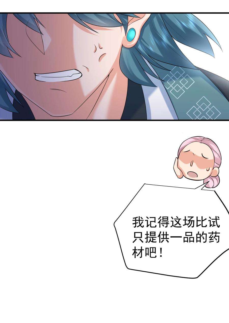 我什么时候无敌了092 他在作弊！