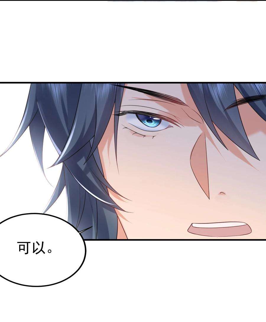 我什么时候无敌了092 他在作弊！