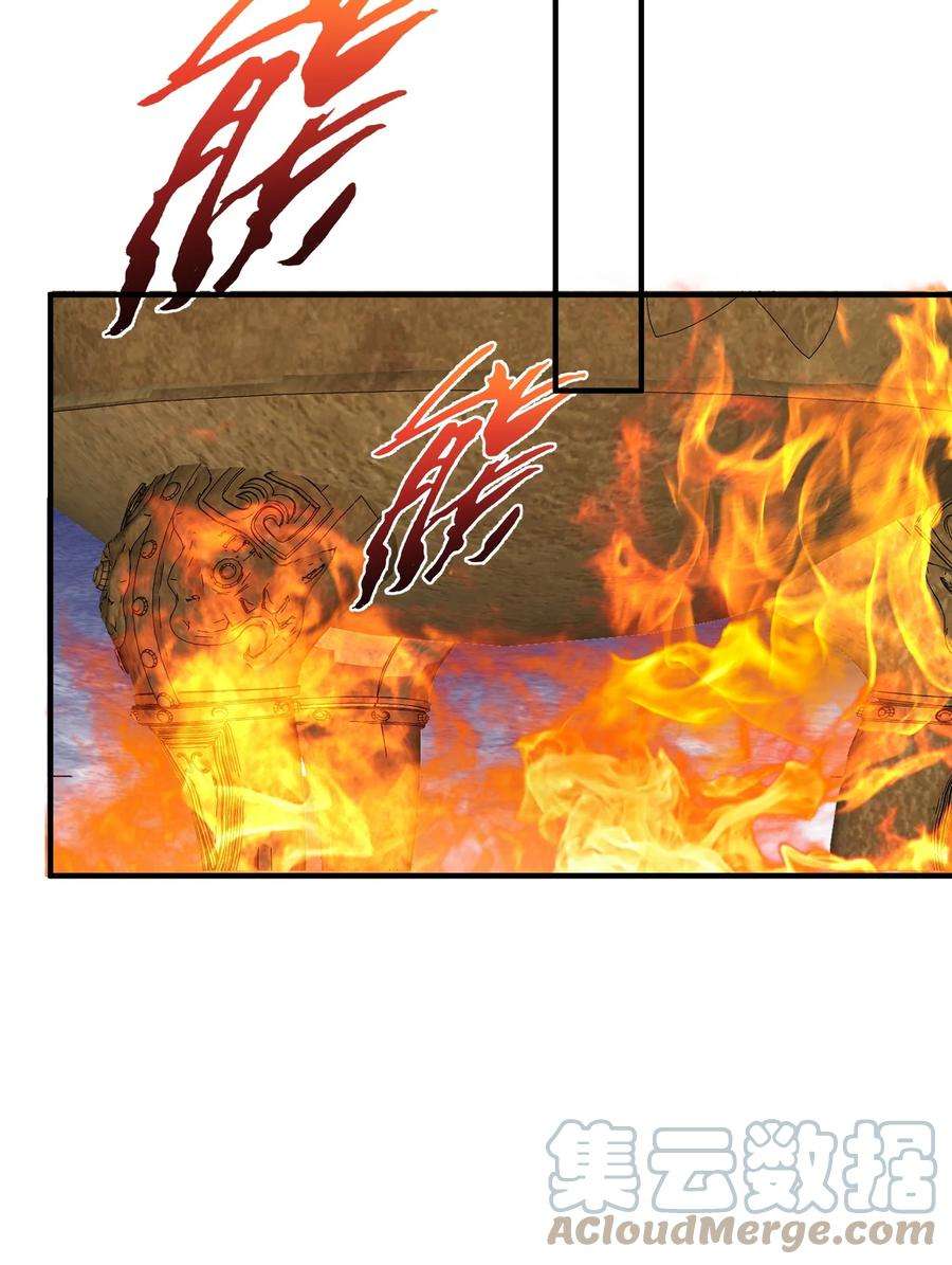 我什么时候无敌了092 他在作弊！