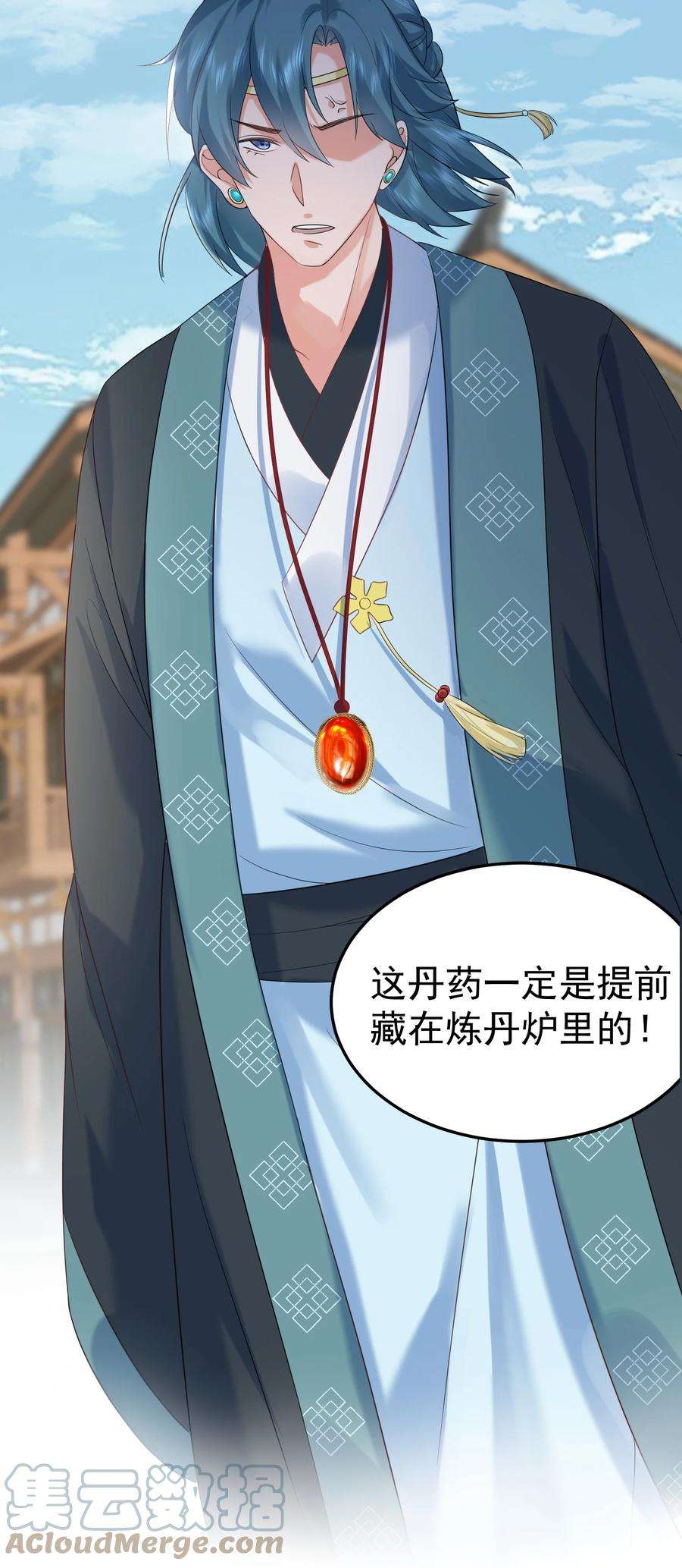 我什么时候无敌了092 他在作弊！