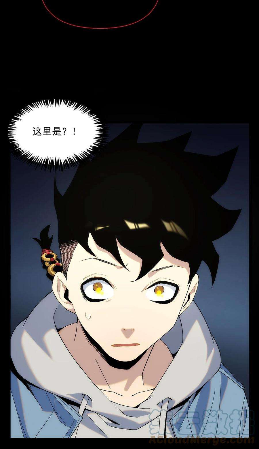 传说都是真实的预告 分子互动新作漫画8月22日上线！