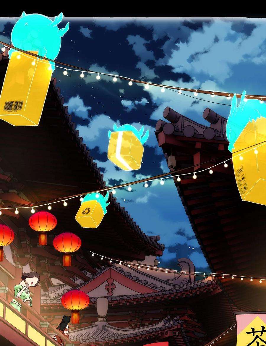 传说都是真实的预告 分子互动新作漫画8月22日上线！