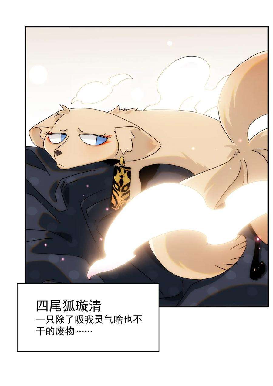 传说都是真实的001 我到了一个什么地方？