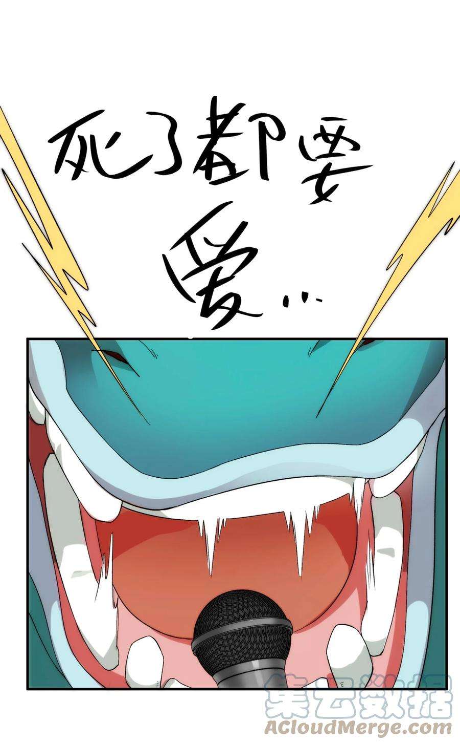 传说都是真实的001 我到了一个什么地方？