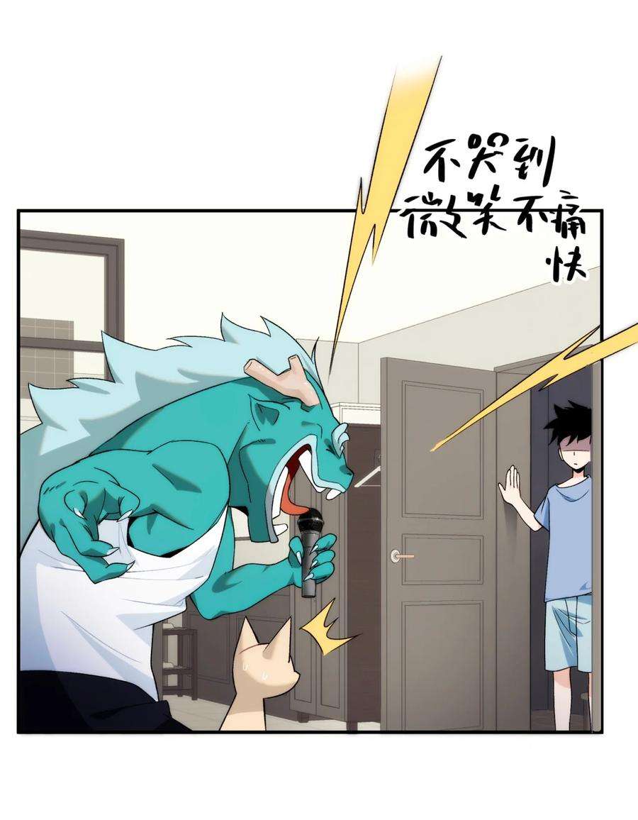 传说都是真实的001 我到了一个什么地方？