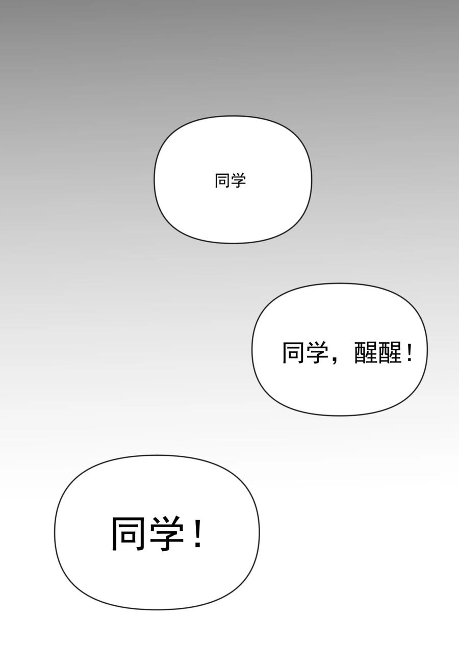 传说都是真实的001 我到了一个什么地方？