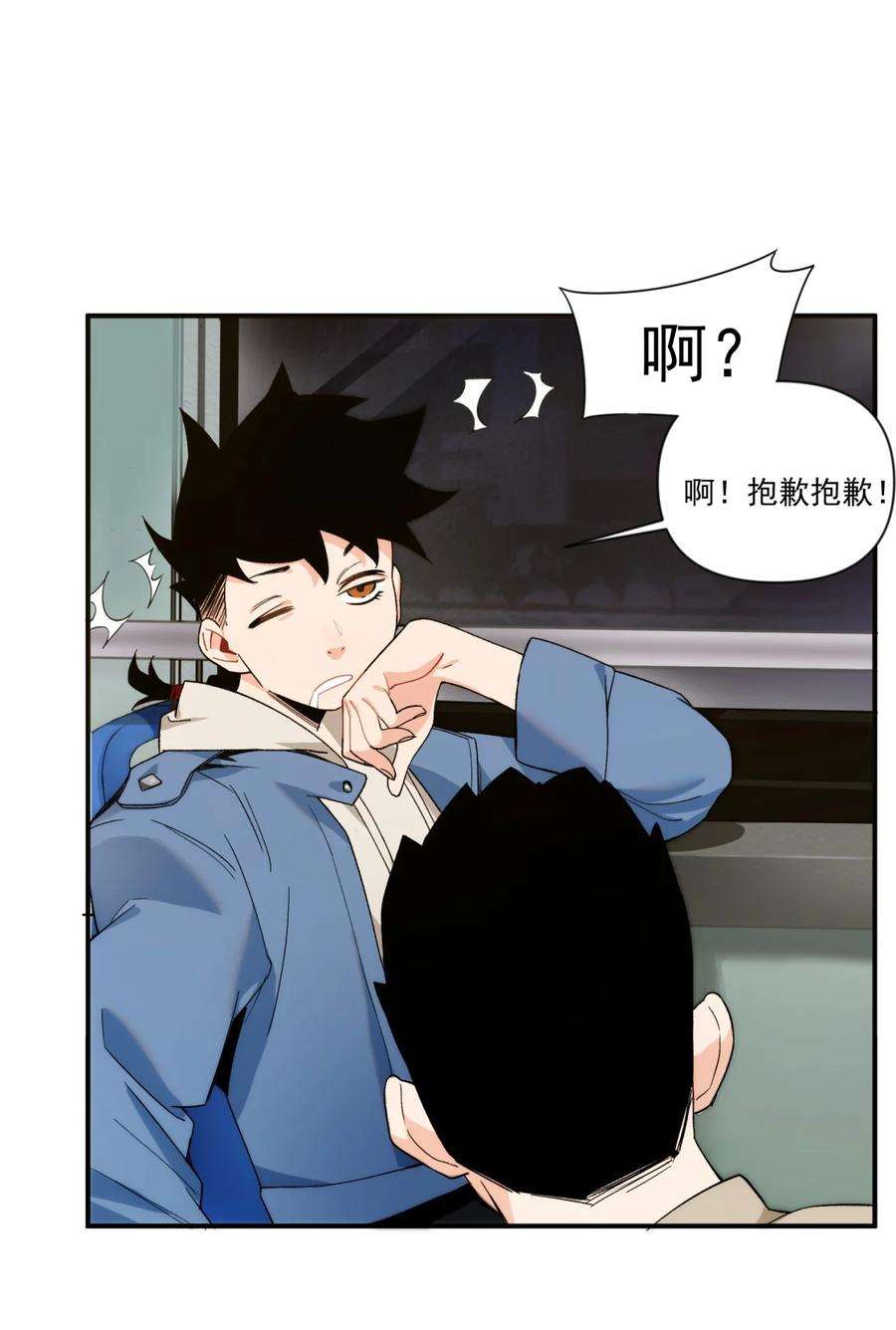 传说都是真实的001 我到了一个什么地方？