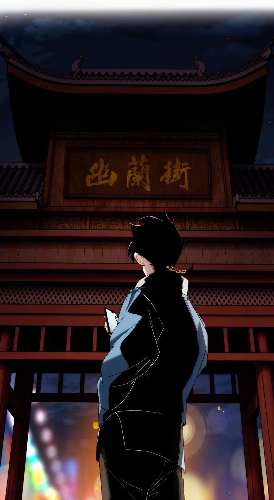 传说都是真实的001 我到了一个什么地方？