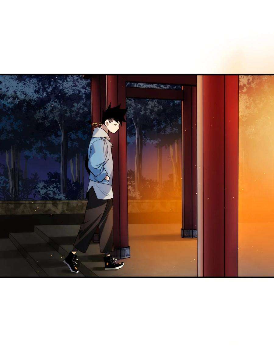 传说都是真实的001 我到了一个什么地方？