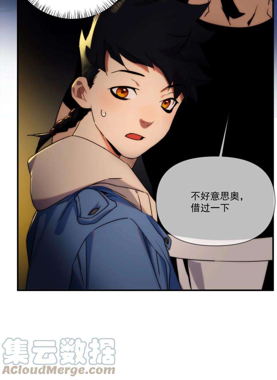 传说都是真实的001 我到了一个什么地方？