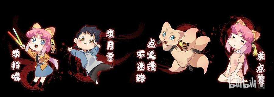 传说都是真实的001 我到了一个什么地方？