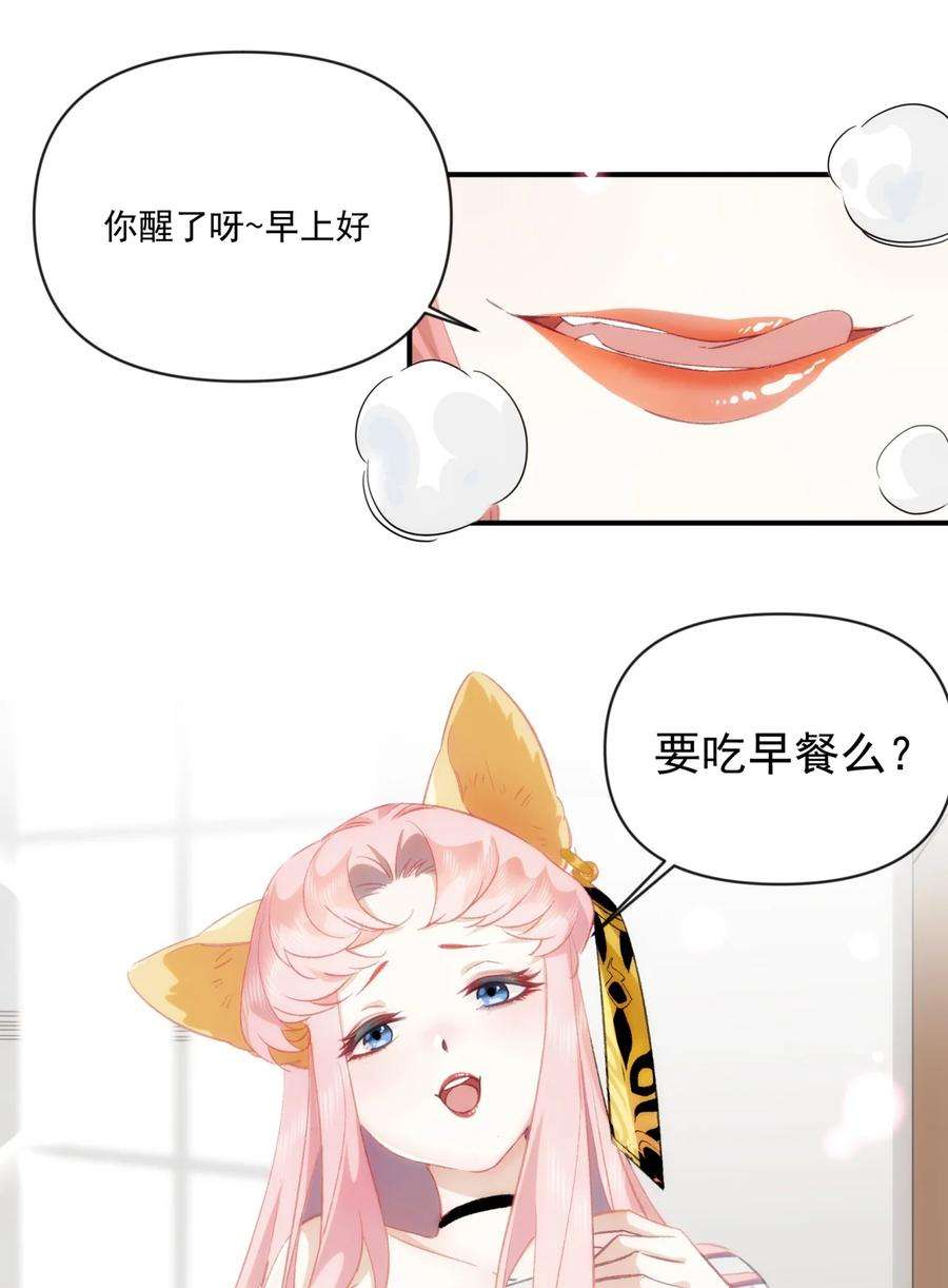 传说都是真实的001 我到了一个什么地方？