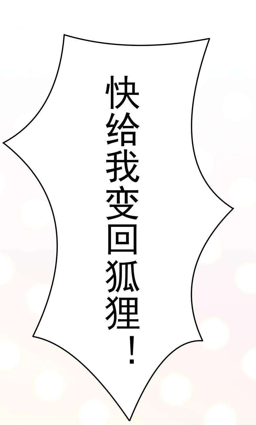 传说都是真实的001 我到了一个什么地方？