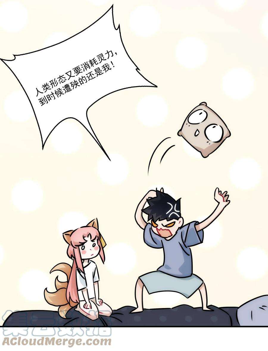 传说都是真实的001 我到了一个什么地方？