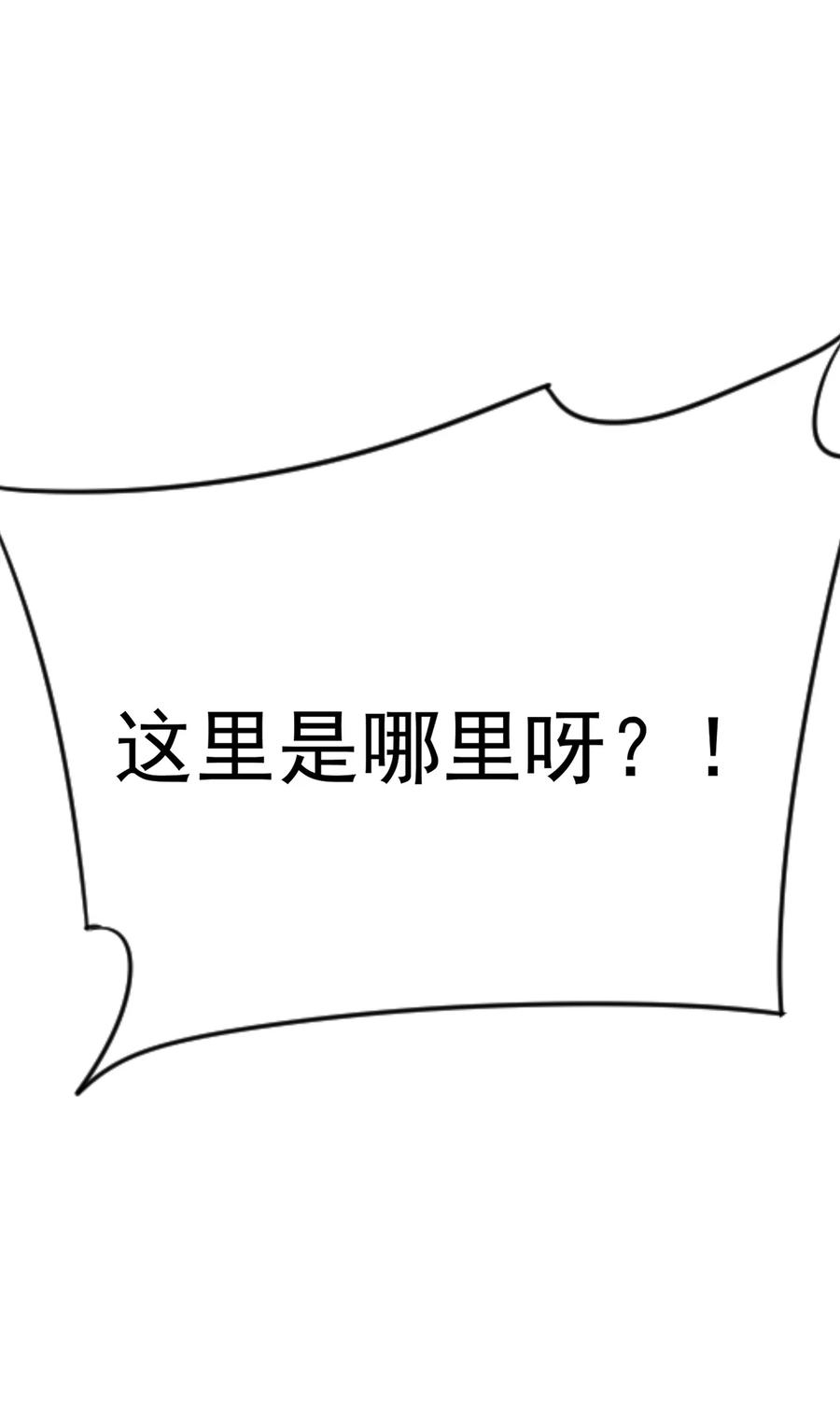 传说都是真实的003 终究逃不过一死