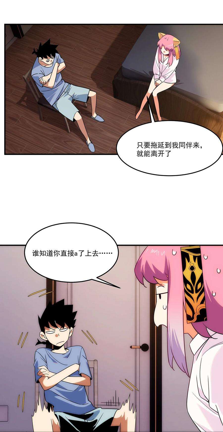 传说都是真实的004 请问这是水猴子吗？