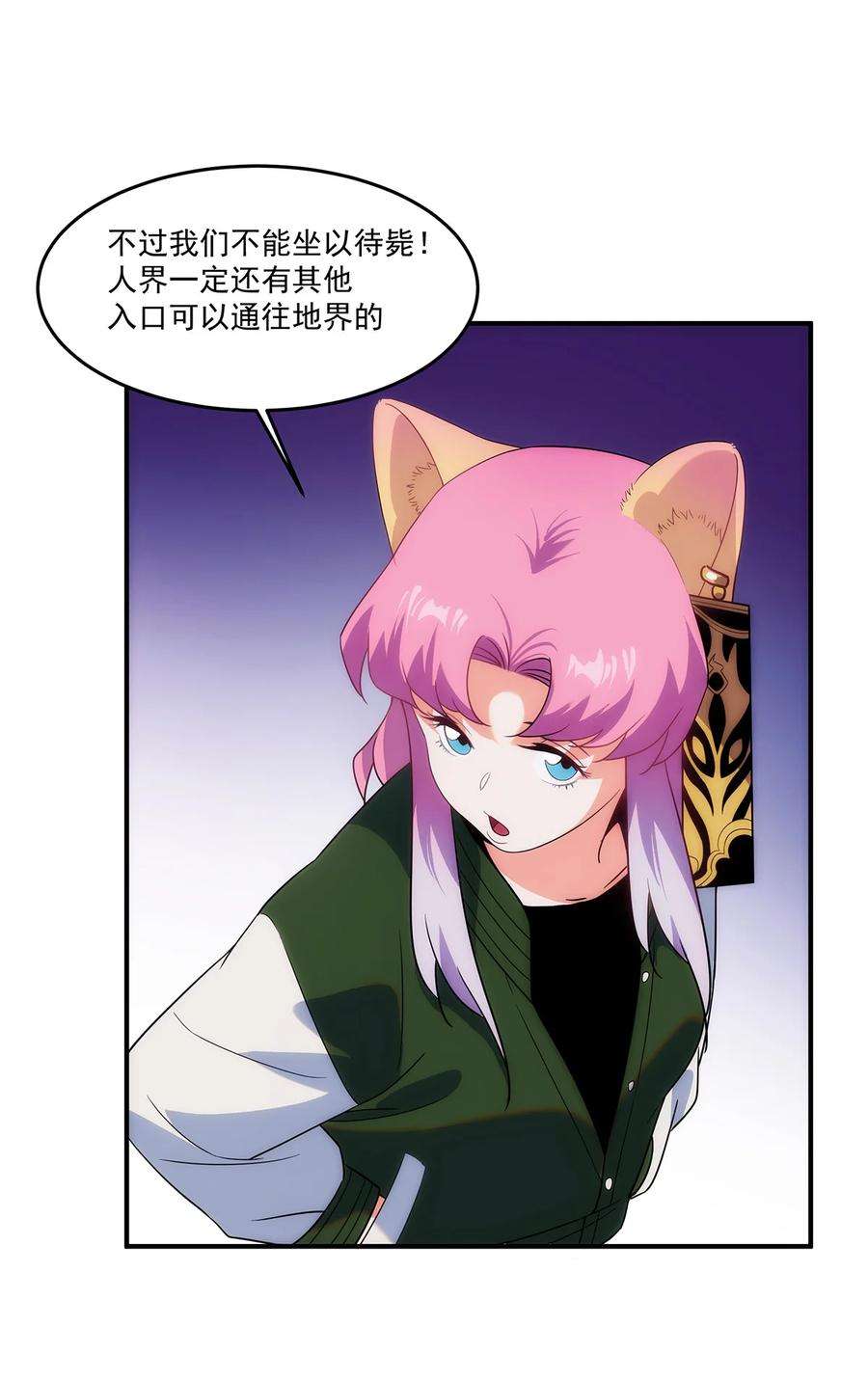 传说都是真实的006 这种鬼话也有人信？！