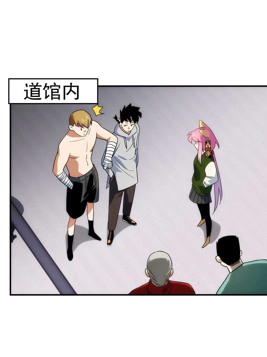 传说都是真实的008 这一拳……你看清了吗？