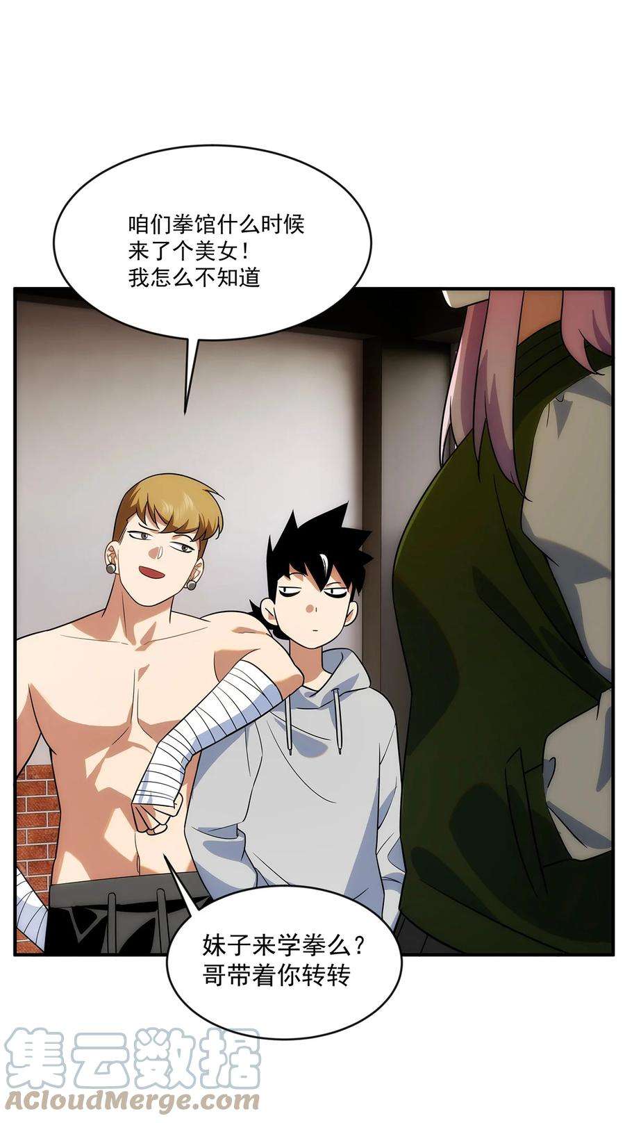 传说都是真实的008 这一拳……你看清了吗？