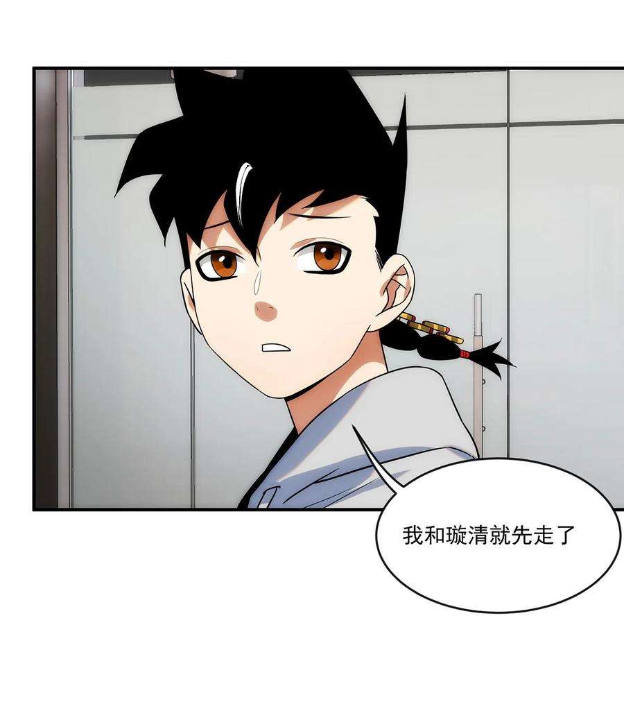 传说都是真实的008 这一拳……你看清了吗？