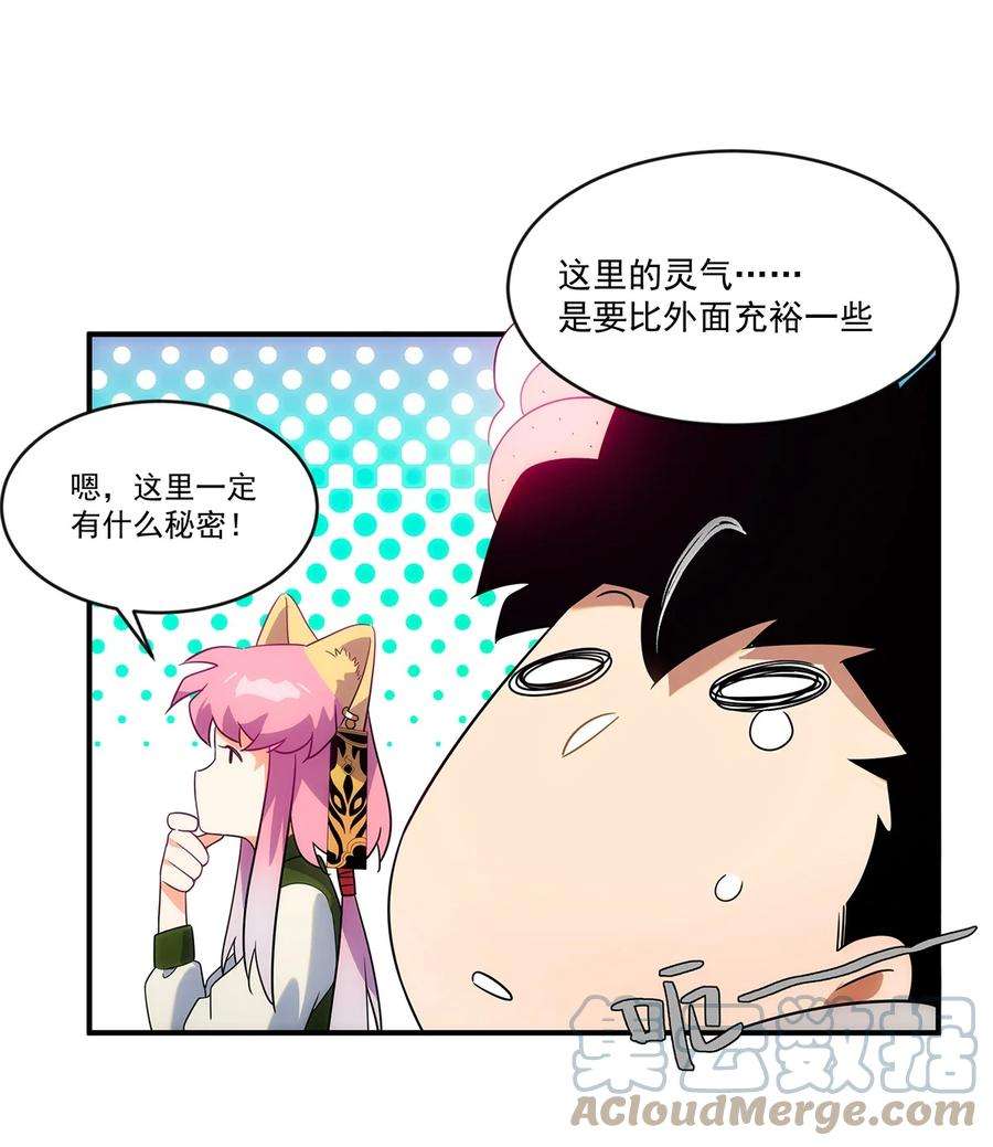 传说都是真实的008 这一拳……你看清了吗？