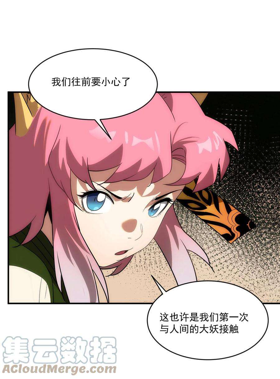 传说都是真实的008 这一拳……你看清了吗？