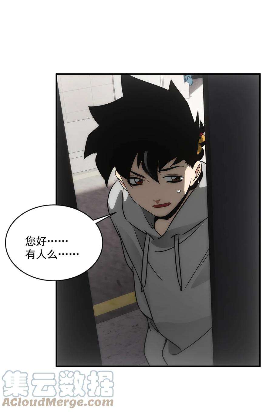 传说都是真实的008 这一拳……你看清了吗？