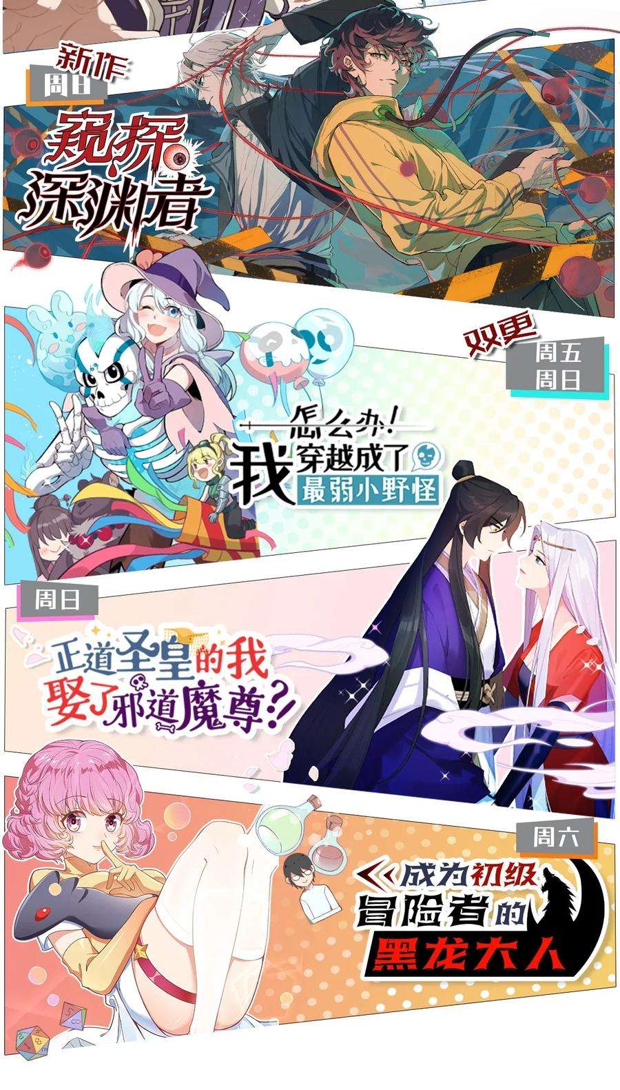 传说都是真实的008 这一拳……你看清了吗？