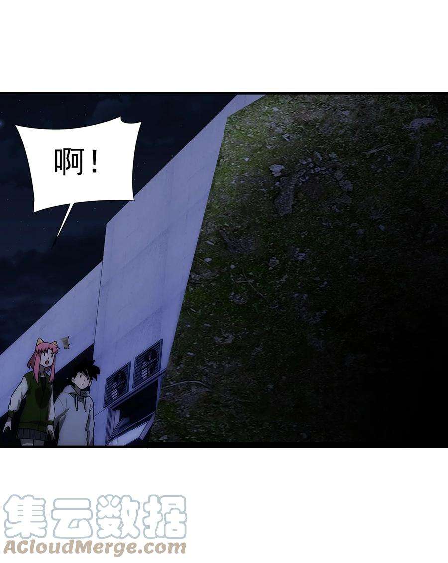 传说都是真实的010 一个小小的魅惑术