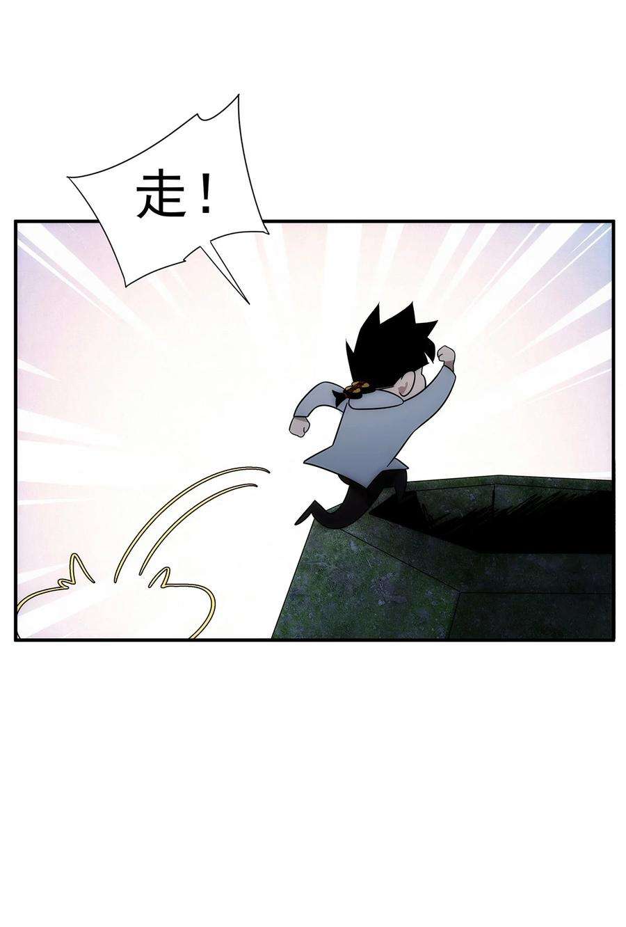 传说都是真实的010 一个小小的魅惑术