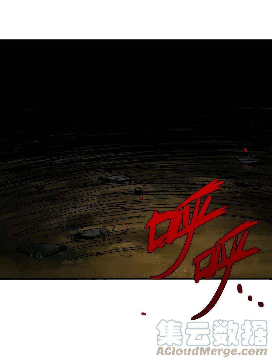 传说都是真实的010 一个小小的魅惑术