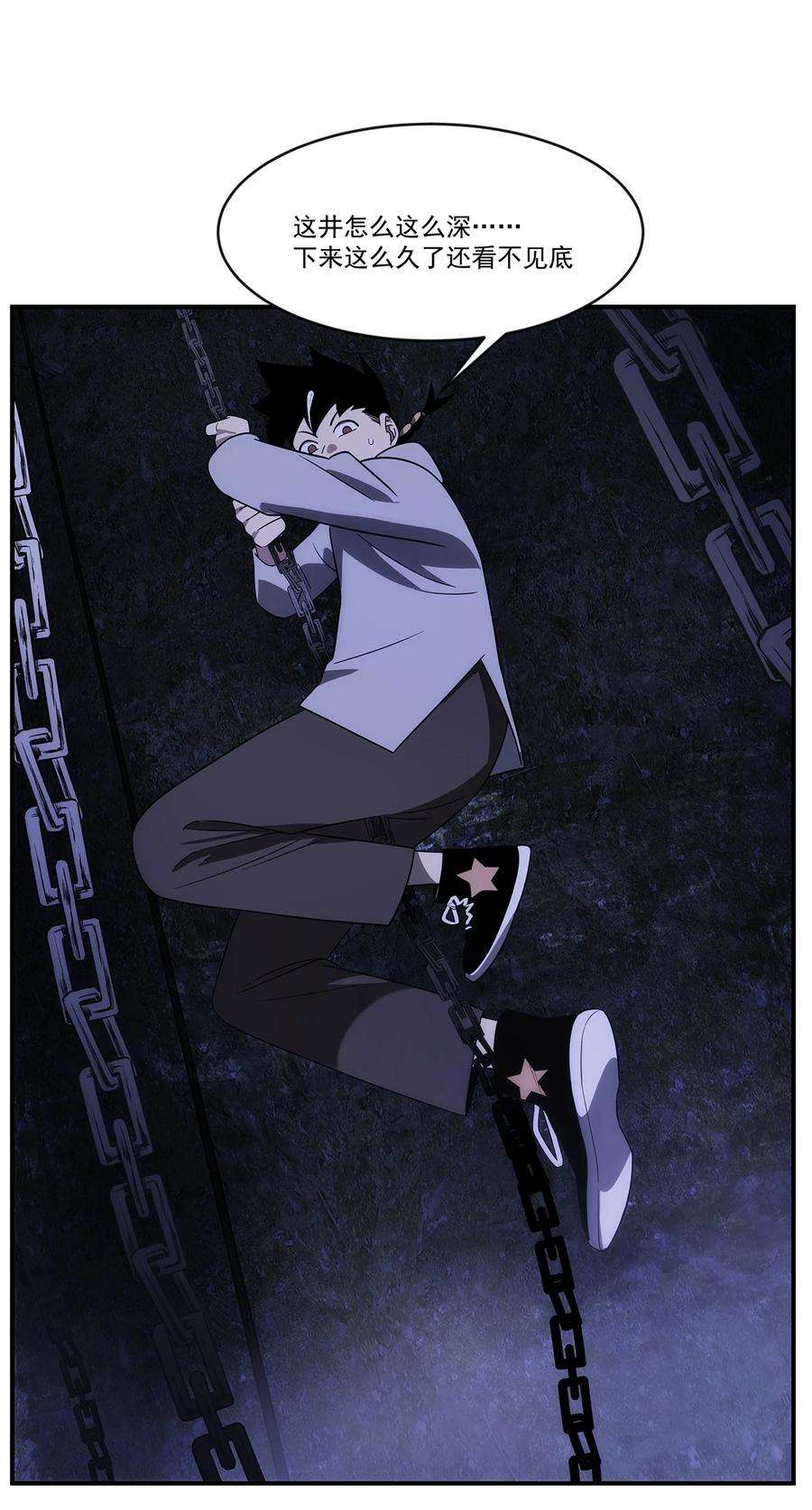 传说都是真实的011 妹子，你能轻点吗？