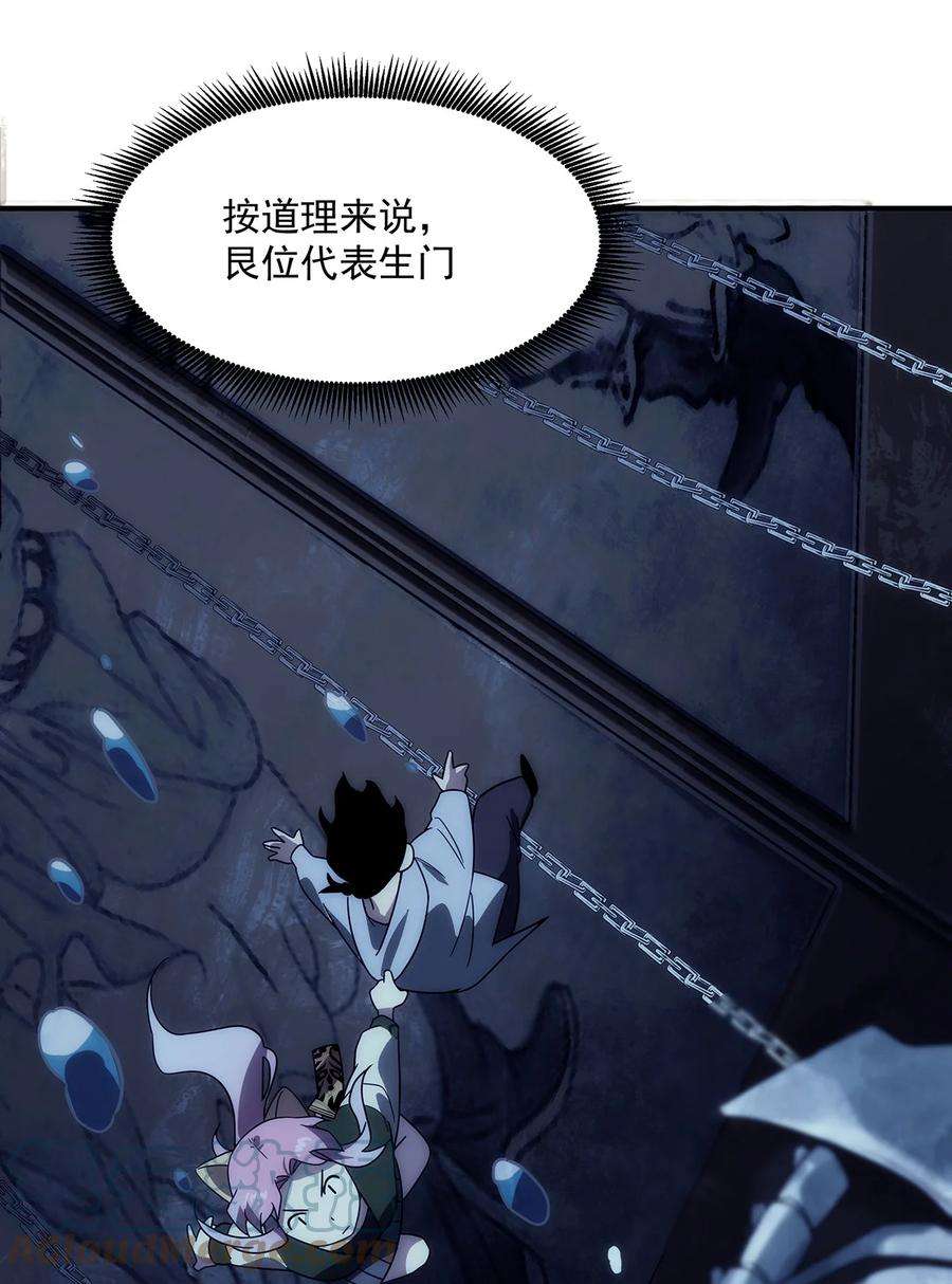 传说都是真实的011 妹子，你能轻点吗？