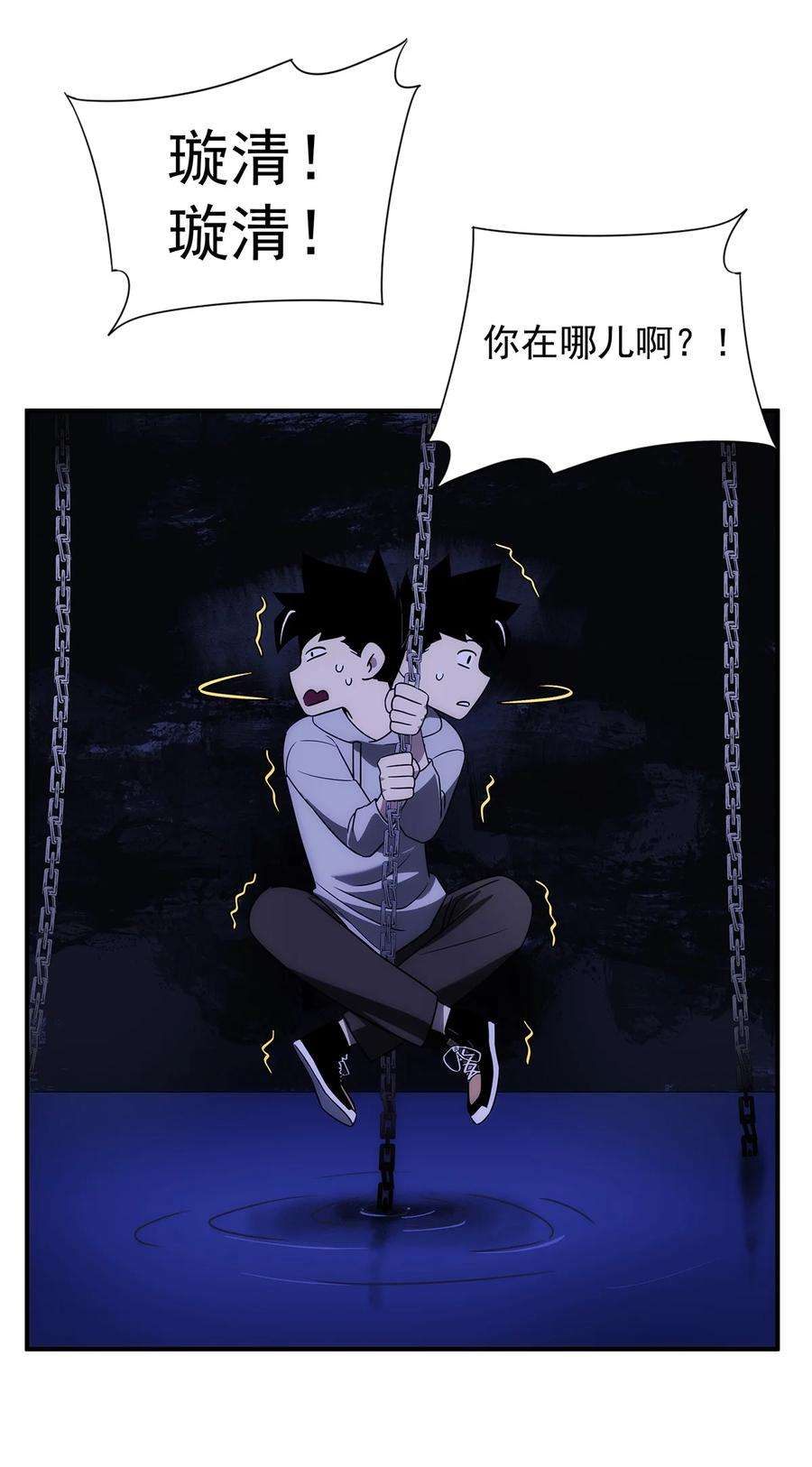 传说都是真实的011 妹子，你能轻点吗？