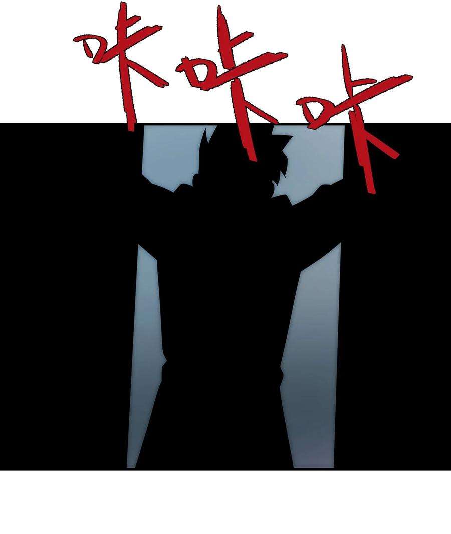 传说都是真实的012 真龙……已死