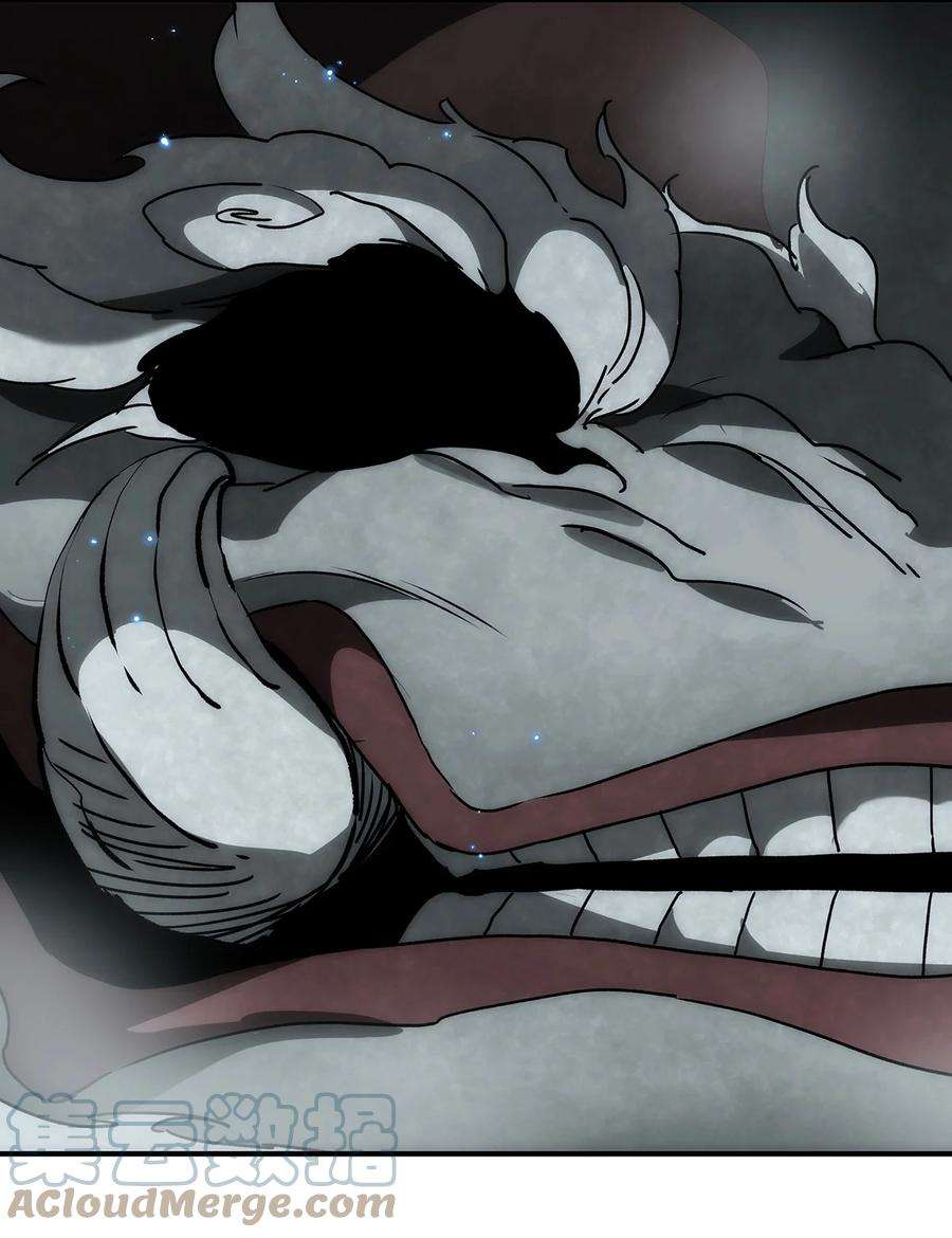 传说都是真实的012 真龙……已死