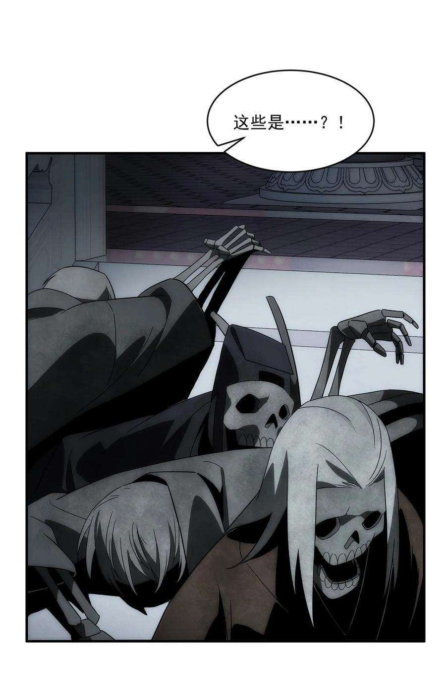 传说都是真实的012 真龙……已死