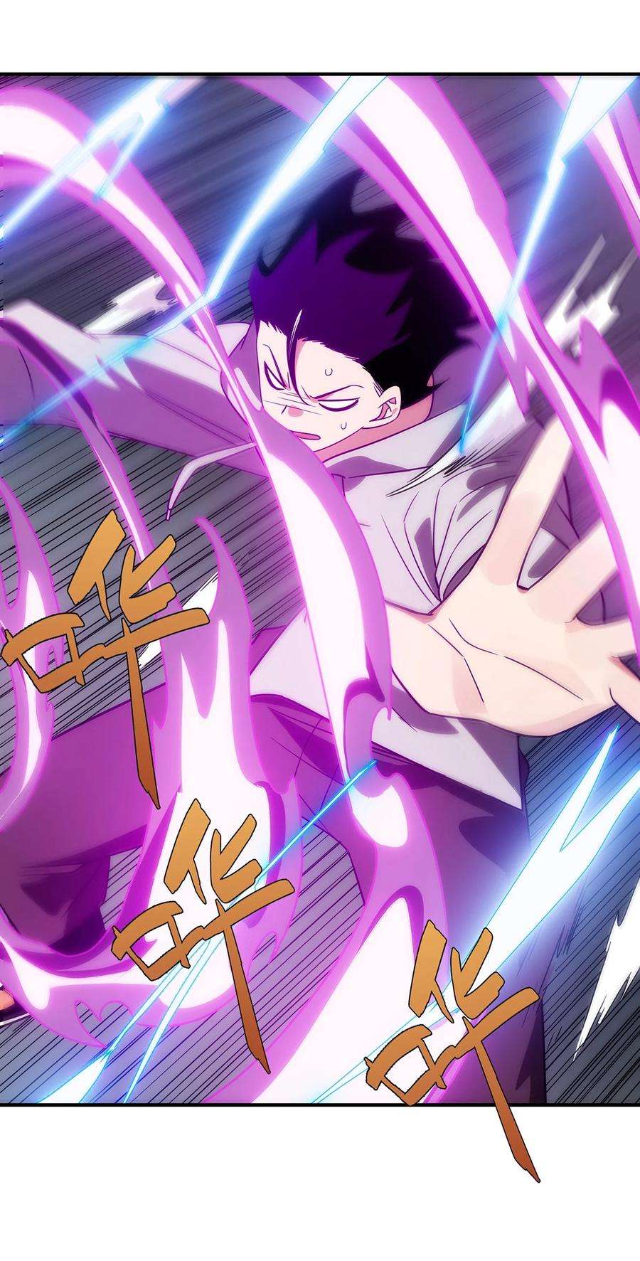 传说都是真实的015 性命的代价