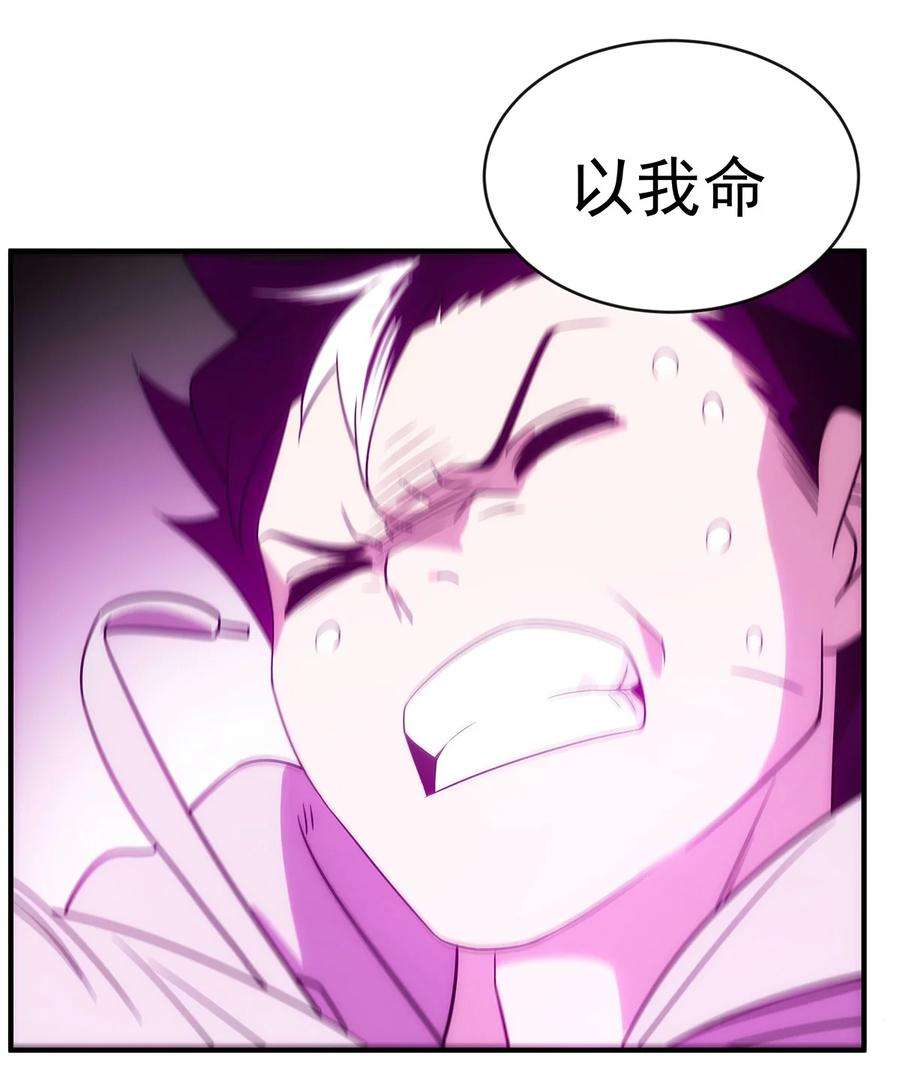 传说都是真实的015 性命的代价