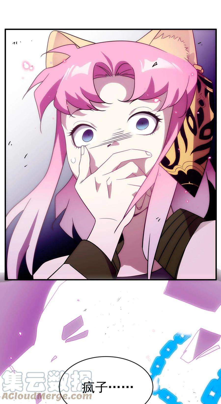 传说都是真实的015 性命的代价