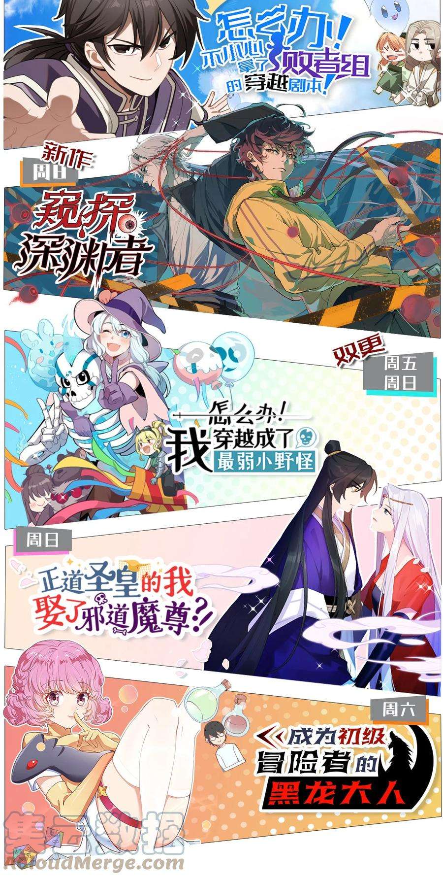 传说都是真实的015 性命的代价