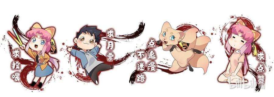 传说都是真实的015 性命的代价