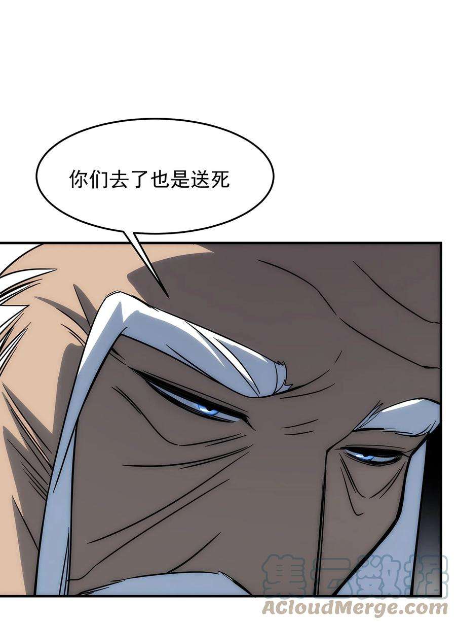 传说都是真实的016 锁龙井已破！