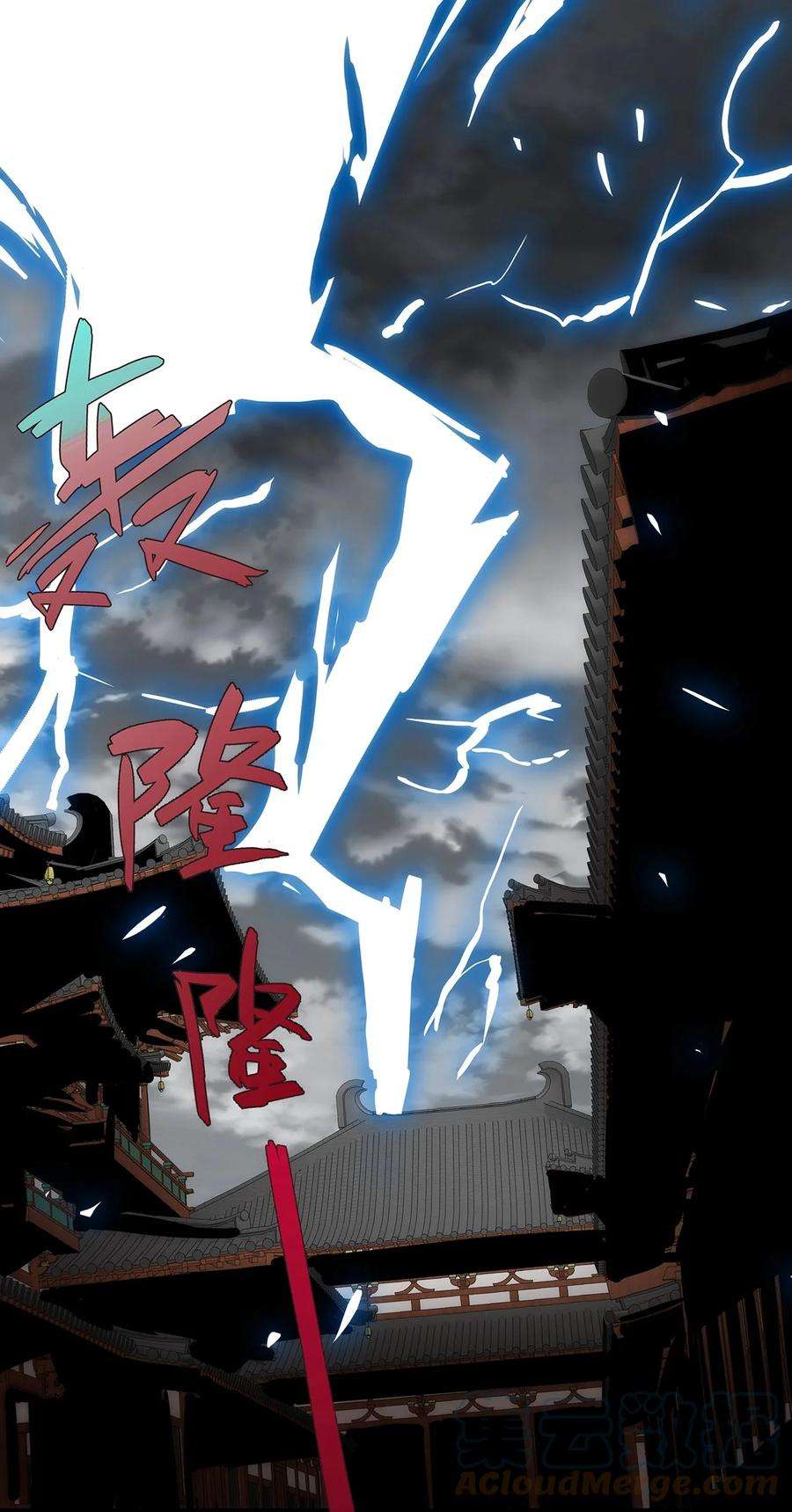 传说都是真实的016 锁龙井已破！