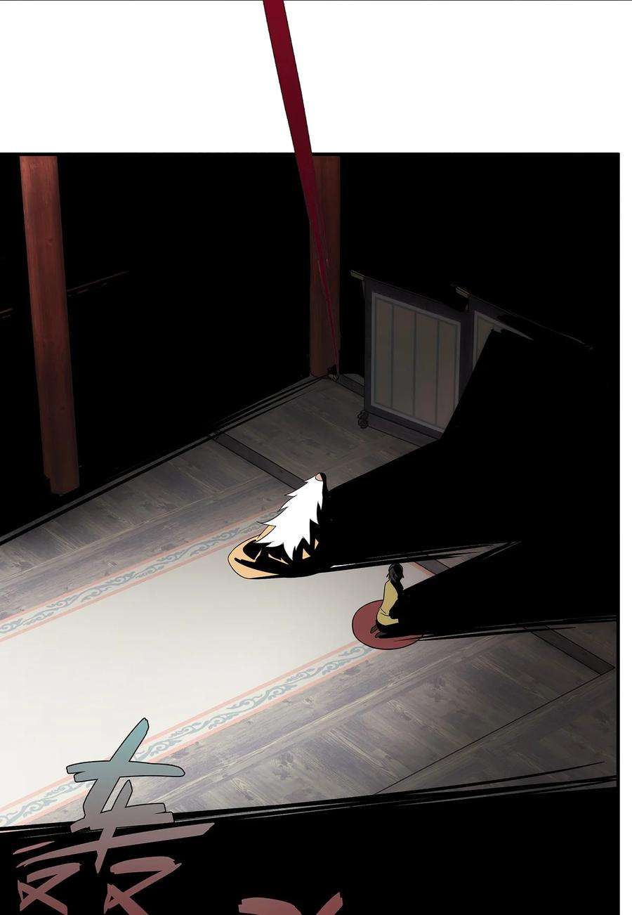 传说都是真实的016 锁龙井已破！