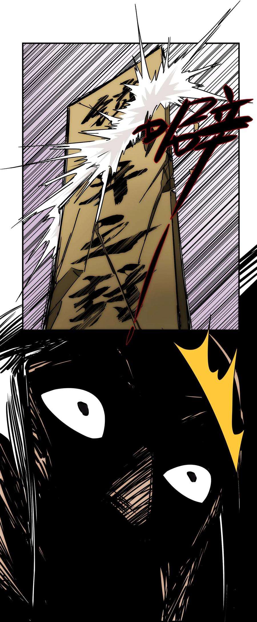 传说都是真实的016 锁龙井已破！