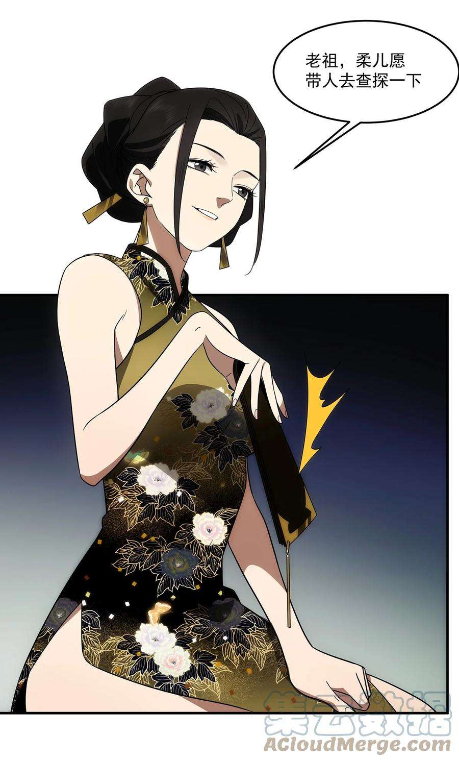 传说都是真实的016 锁龙井已破！