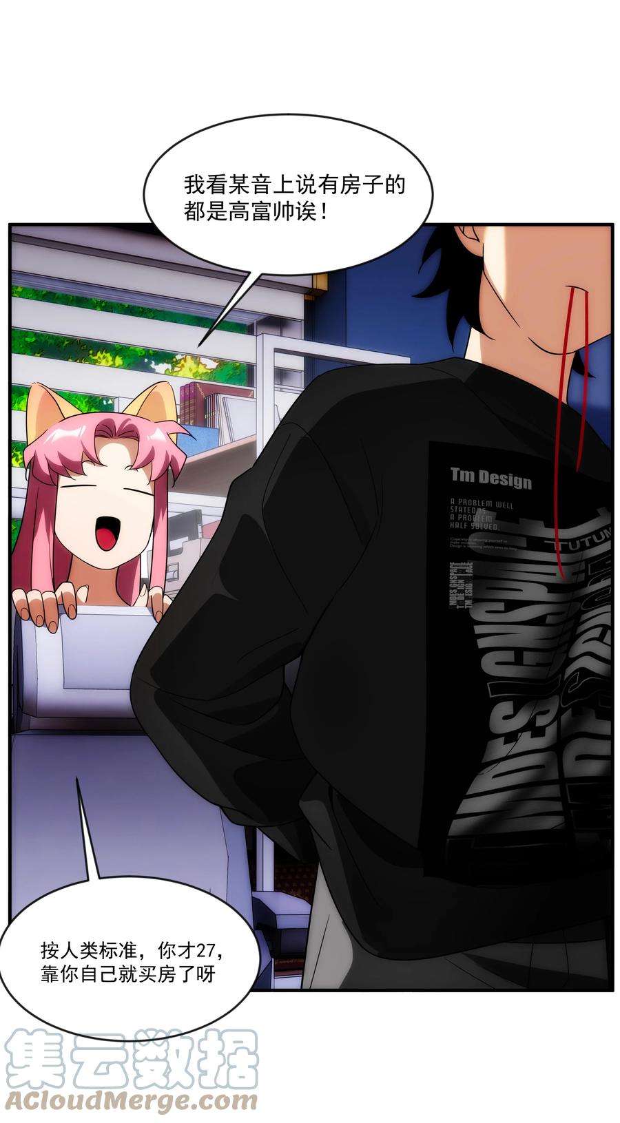 传说都是真实的018 这些祖宗是来折磨我的吗？！