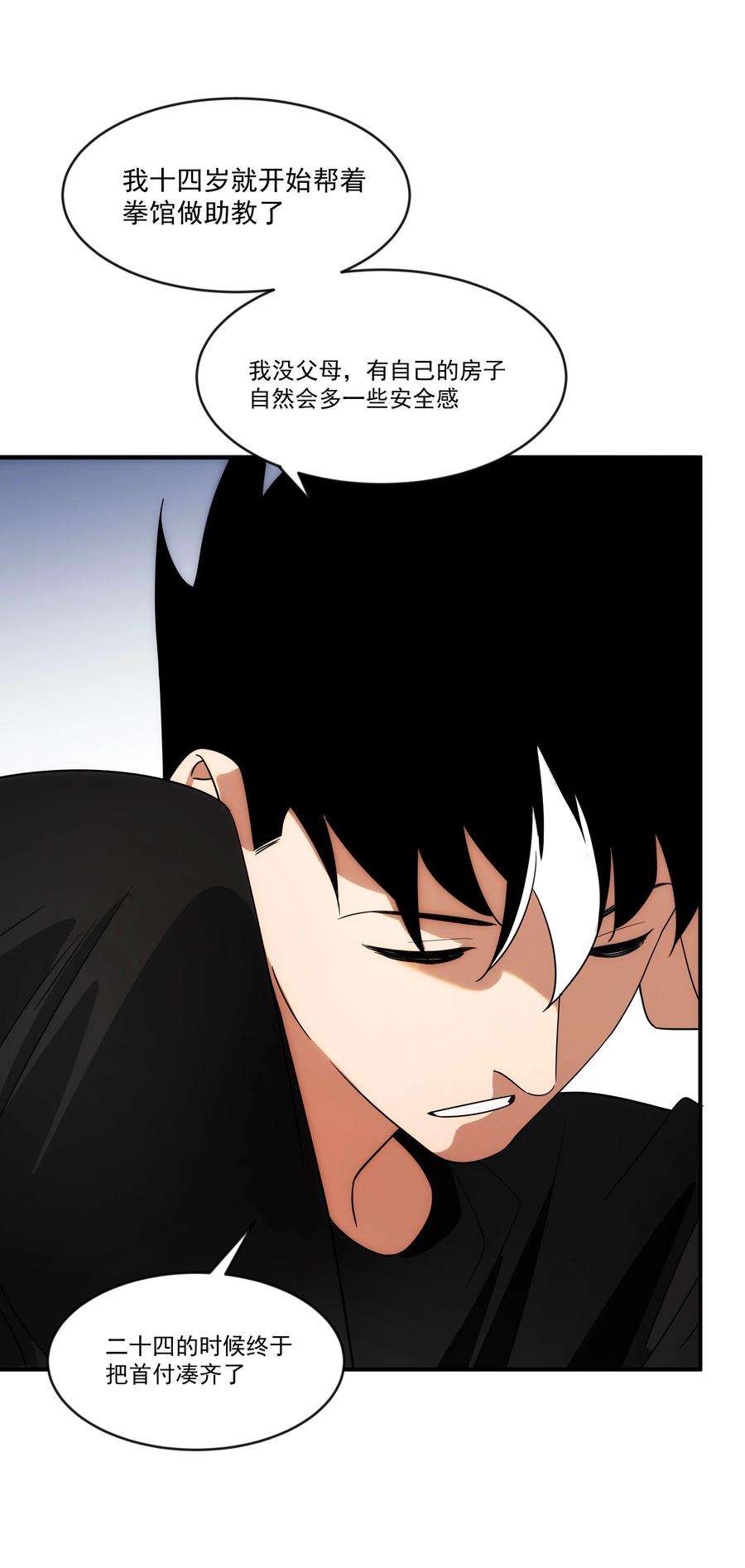 传说都是真实的018 这些祖宗是来折磨我的吗？！