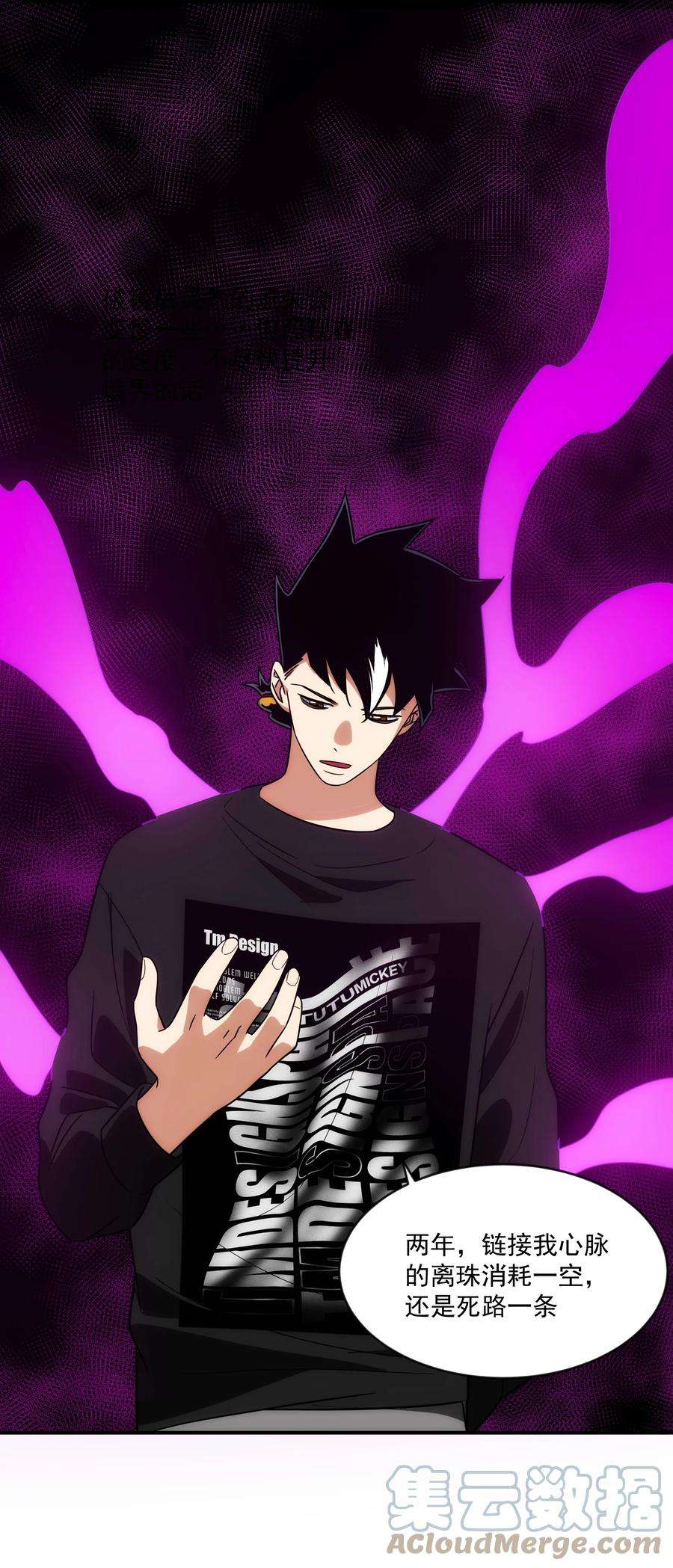 传说都是真实的018 这些祖宗是来折磨我的吗？！